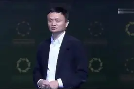 马云霸气回怼俞敏洪，全场掌声不断，俞敏洪自己都忍不住笑了视频封面