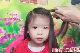 #开运时髦精#过年了，女儿长发怎么扎好看？教你一招，可爱有趣视频封面