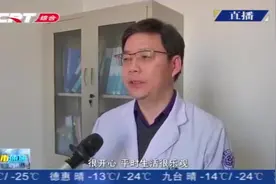 患癌老人心态乐观，8次化疗后病情稳定，给病友们带来希望视频封面