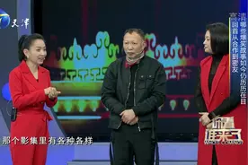 你看谁来了：演员李明回忆与好友于月仙相识经历，长相遭调侃视频封面