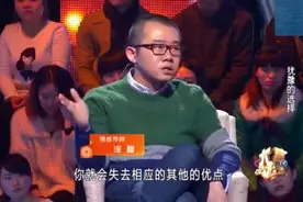 男子做事性格太柔，引女友强烈不满！涂磊：你到底要找哪一种视频封面