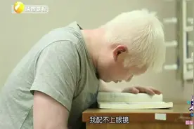 超级老师：泪目！白化病老师讲述患病历程：他人的目光使他更强大视频封面