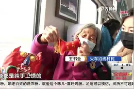 驴友专列！7053次公益性“网红慢火车”全新升级，线路也有大调整视频封面