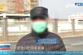 山东省新冠肺炎疫情防控应急响应级别调整为Ⅱ级响应视频封面