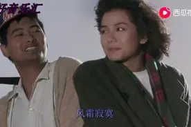勾起无限回忆，只有40岁的人才会懂的  《最远的你是我最爱的人》视频封面