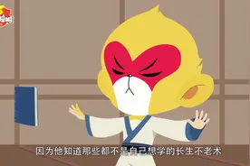 西游记故事集——石猴出世视频封面