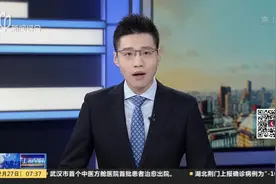 警惕！2月25日，韩国仁川飞山东威海航班发现5名乘客发热视频封面