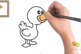 幼儿简笔画教程1分钟学会画漂亮又简单的小黄鸭 视频封面