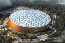 核电站的废料的处理视频封面