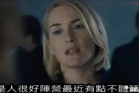 《分歧者》讲述了未来世界里分为五个派系，看完后脑洞大开！视频封面