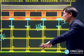 第三讲主体结构工程施工技术第02讲钢筋混凝土结构工程施工技术视频封面