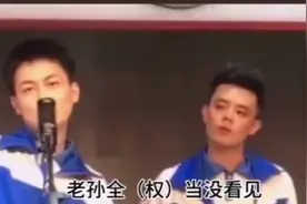 这几个货用三国人物造句，简直太搞笑了! 哈哈哈哈视频封面