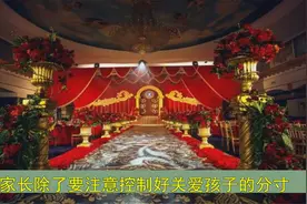 “我想和妈妈结婚”，超出界限的母爱，到最后只能结出恶果视频封面