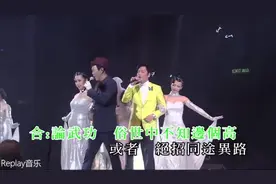 郑少秋-汪明荃-叶振棠等明星-《世间始终你最好》演唱会版 火哈！视频封面