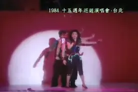 邓丽君翻唱迈克尔•杰克逊《Beat It》,边唱边跳一点也不逊色!视频封面