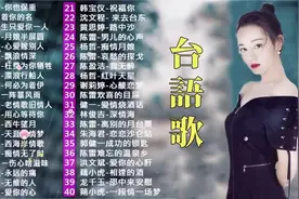 四十首【闽南情歌】江蕙、黄乙玲、龙千玉、洪百惠等
