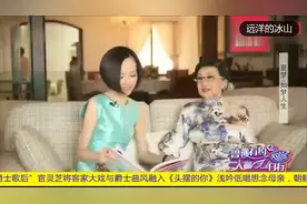 鲁豫拜访金庸的梦中情人夏梦，揭秘其晚年生活，优雅华贵！视频封面