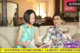 鲁豫拜访金庸的梦中情人夏梦，揭秘其晚年生活，优雅华贵！视频封面
