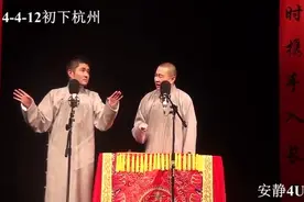 苗阜、王声《五行诗》【初下江南·杭州站 】视频封面