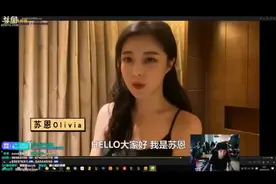 doinb十分害羞的看生日应援，看到好兄弟苏恩和米儿之后专注起来视频封面