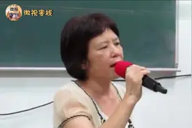 台湾女老师在课堂上演唱刀郎《西海情歌》，唱到一半，眼眶含泪视频封面