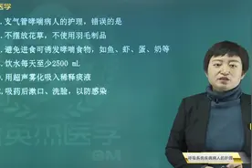支气管哮喘：氨茶碱的使用事项，支气管哮喘病人的护理方法等视频封面