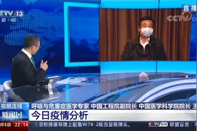 《新闻1+1》武汉疫情防控压力有哪些？“方舱医院”起什么作用？视频封面