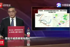 未来两年，杭州这里会有翻天覆地大改变！你的人生规划接轨了吗？视频封面
