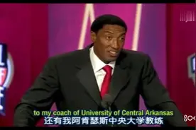 皮蓬的名人堂演讲视频来了，乔丹推荐，江湖再无皮二爷视频封面
