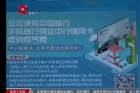 不用再东奔西跑了！天然气自助终端机安在家门口，买气充值真方便视频封面