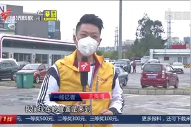 广州横沙服务区：广佛高速车流量减小，服务区加强消杀工作视频封面