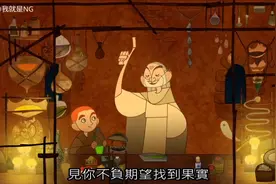 介紹一部跟自己玩貪食蛇的電影《凱爾經的秘密 》视频封面