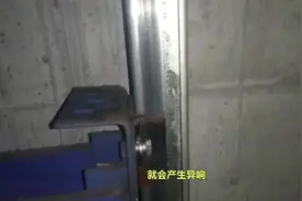 电梯运行有异响晃动，检查发现轨道上的一个配件磨损视频封面