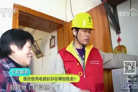 生活圈：电视机突然爆炸，竟是老化所致，那在使用时该注意什么呢视频封面