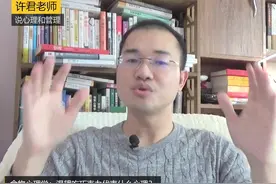 【许君老师】食物心理学：渴望吃巧克力代表什么心理？视频封面