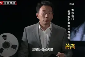 《档案》20180914：1958炮击金门完整版（上）视频封面