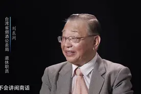 纪录片：日本在台湾设立日语学堂，让台湾的小孩子来学日语