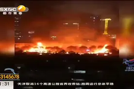 西安边家村十字一住宅楼起火 消防车难进现场视频封面