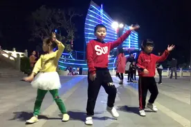 11岁小哥哥带2个妹妹跳《网红舞》，扭来扭去舞姿太销魂！视频封面