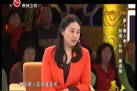 养生：经常吃萝卜居然对身体有这么多好处，可惜很多人不爱吃