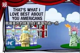 兵马俑VS自由女神火遍海外，向世界揭开了某国的真面目。祖国万岁视频封面