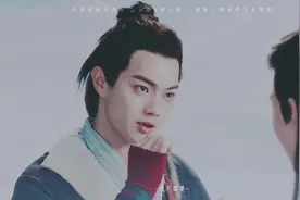 《从前有座灵剑山》：陆海CP也太甜了视频封面