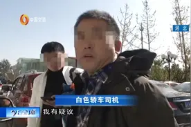 发生事故双方协商后，白色轿车司机突然变卦，民警到场判白车全责视频封面