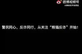 长点心吧！反诈防诈，这些东西你必须关注图片