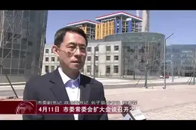 专访市委副书记、政法委书记、长子县委书记韩春霖：狠抓落实促转型 谱写长子新篇章图片