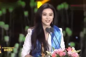 范冰冰偷税2亿被罚款8.8亿，为什么最后没有坐牢了？简称冰冰条款视频封面