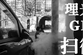 有人说不会摄影等于文盲！理光GR街拍 2018年我拍下了这张照片视频封面