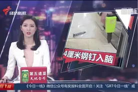 [2020-06-17]今日一线完整版视频封面