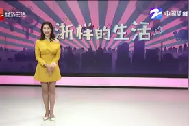 薇娅 田亮携手金龙鱼 健康点亮奥运新年视频封面