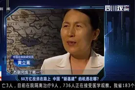 集中力量办大事！50万亿投资在路上，中国“新基建”的机遇在哪？视频封面